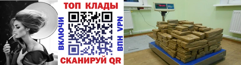 Купить ГАШИШ  Канабис  Альфа ПВП  Меф  Короча
