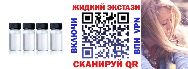БУТИРАТ оксибутират Купить где Короча