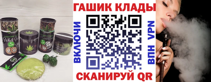 Cannafood марихуана  Купить  Короча 