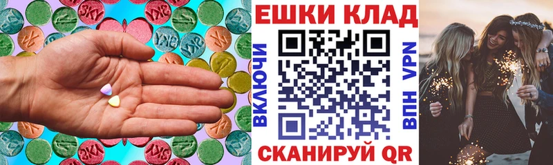 Купить закладки Короча Экстази 99%