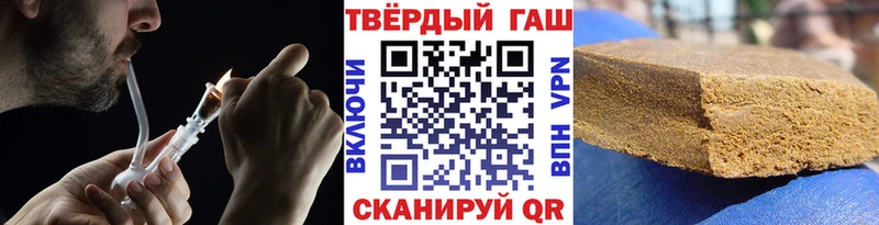 Гашиш хэш  Купить закладки  Короча 