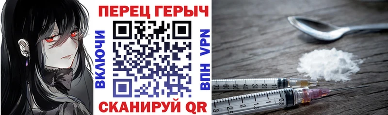 Купить закладки  Короча  ГЕРОИН VHQ 