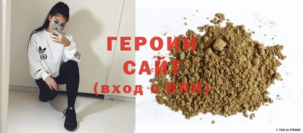 хмурый Нягань