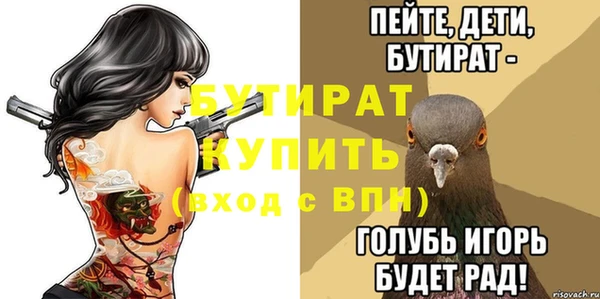 метадон Новодвинск
