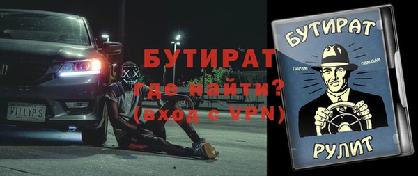 прущая мука Нязепетровск