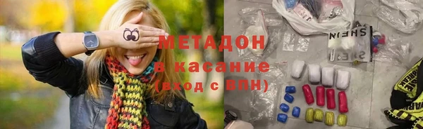 метадон Новодвинск