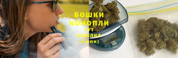 мефедрон VHQ Новозыбков