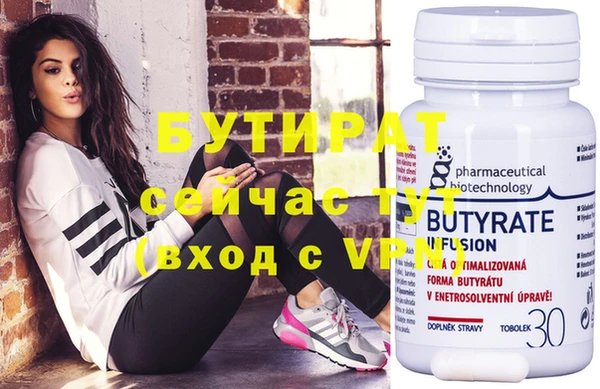 мефедрон VHQ Новозыбков