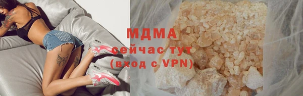 марихуана Новокубанск