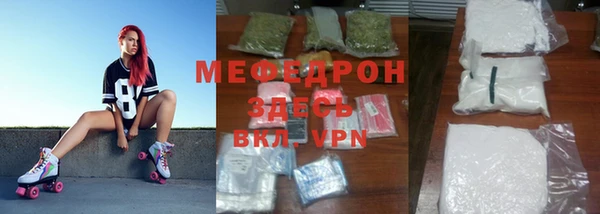 прущая мука Нязепетровск