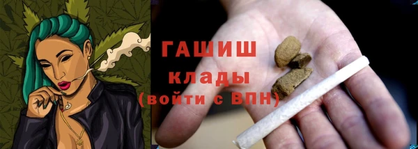 марихуана Новокубанск