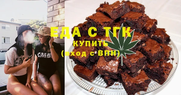 марихуана Новокубанск