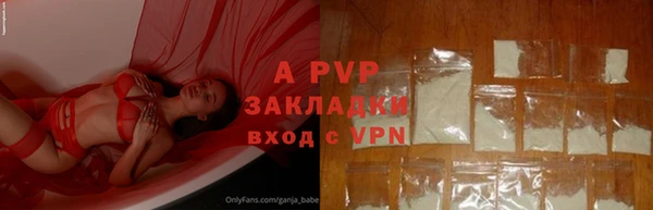 мефедрон VHQ Новозыбков