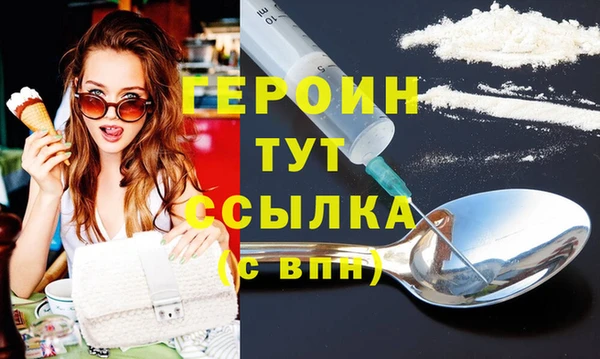 хмурый Нягань