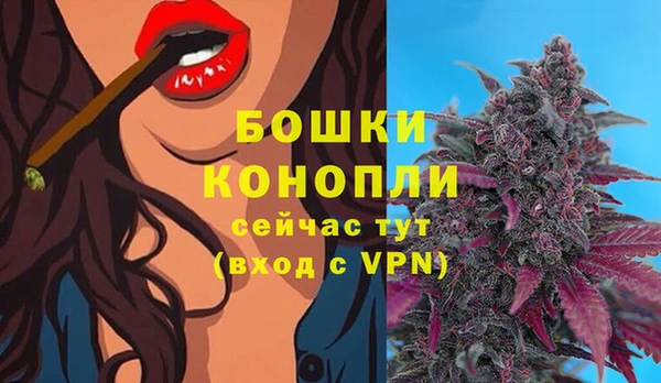 мефедрон VHQ Новозыбков