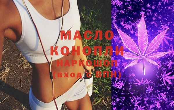 мефедрон VHQ Новозыбков