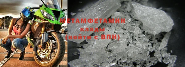 марихуана Новокубанск