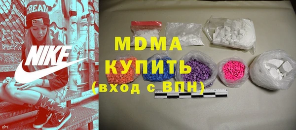 соль курить ск Няндома