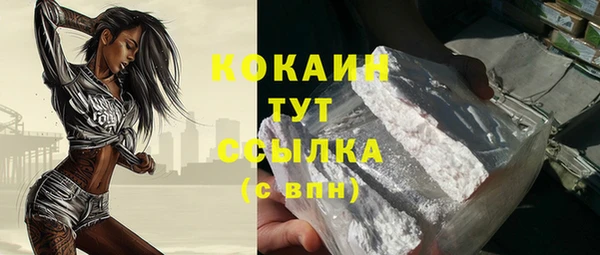 соль курить ск Няндома