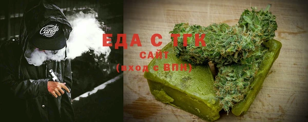 прущая мука Нязепетровск