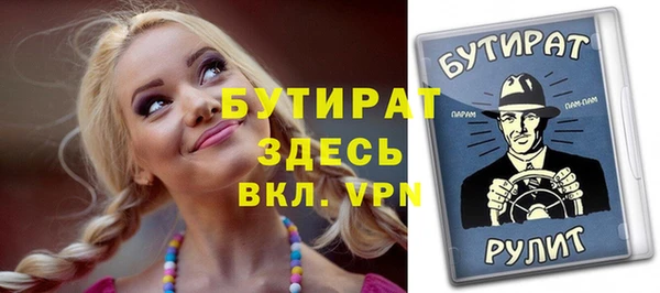 соль курить ск Няндома