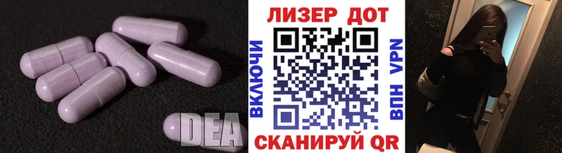 LSD-25 экстази кислота  Купить где  Короча 