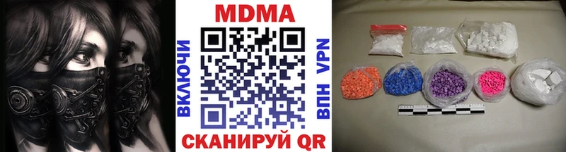 MDMA кристаллы  Купить закладки  Короча 