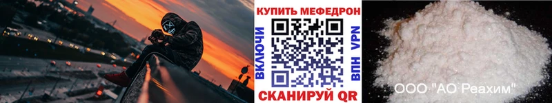 Купить закладки  Короча  МЕФ 4 MMC 