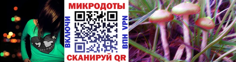 Псилоцибиновые грибы MAGIC MUSHROOMS  Купить закладки  Короча 